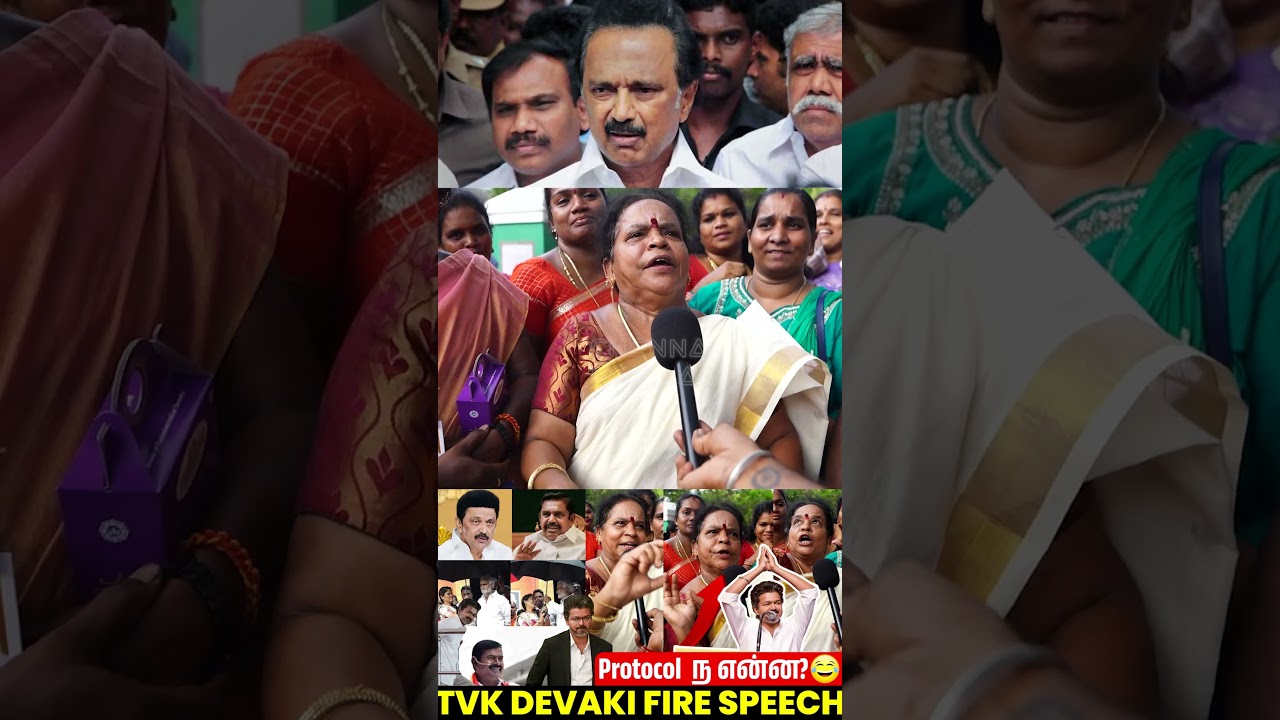 dmk vai kalaitha  #devikaakka #tvkvijay #cmvijay #singapenne #tnpolitics #trending #tvk #seeman