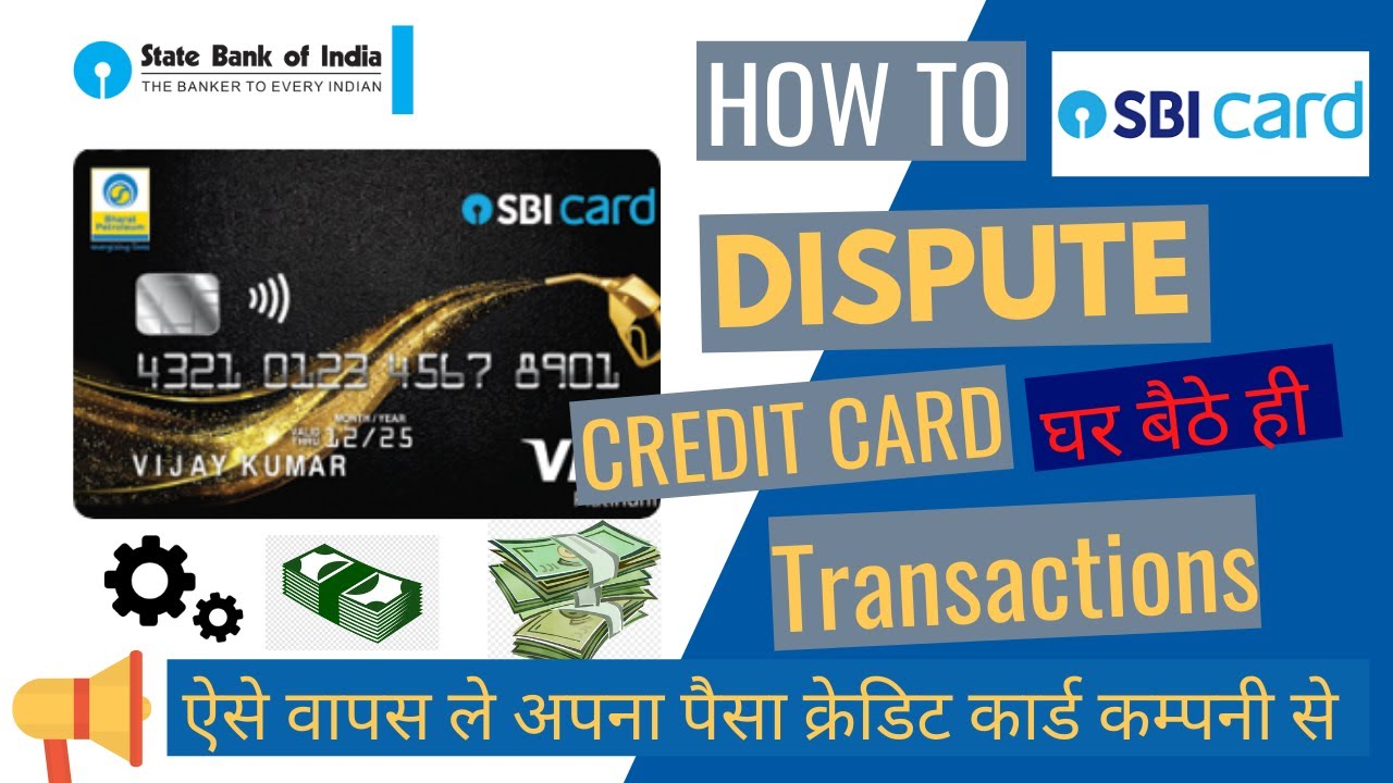How to Dispute _ SBI Credit Card Transaction !! SBI Card App