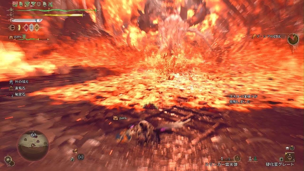Monster Hunter Wilds_20260316225823