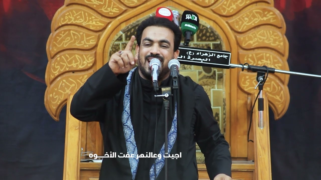 راح عباس | الملا حميد الطويرجاوي - 1447 هـ