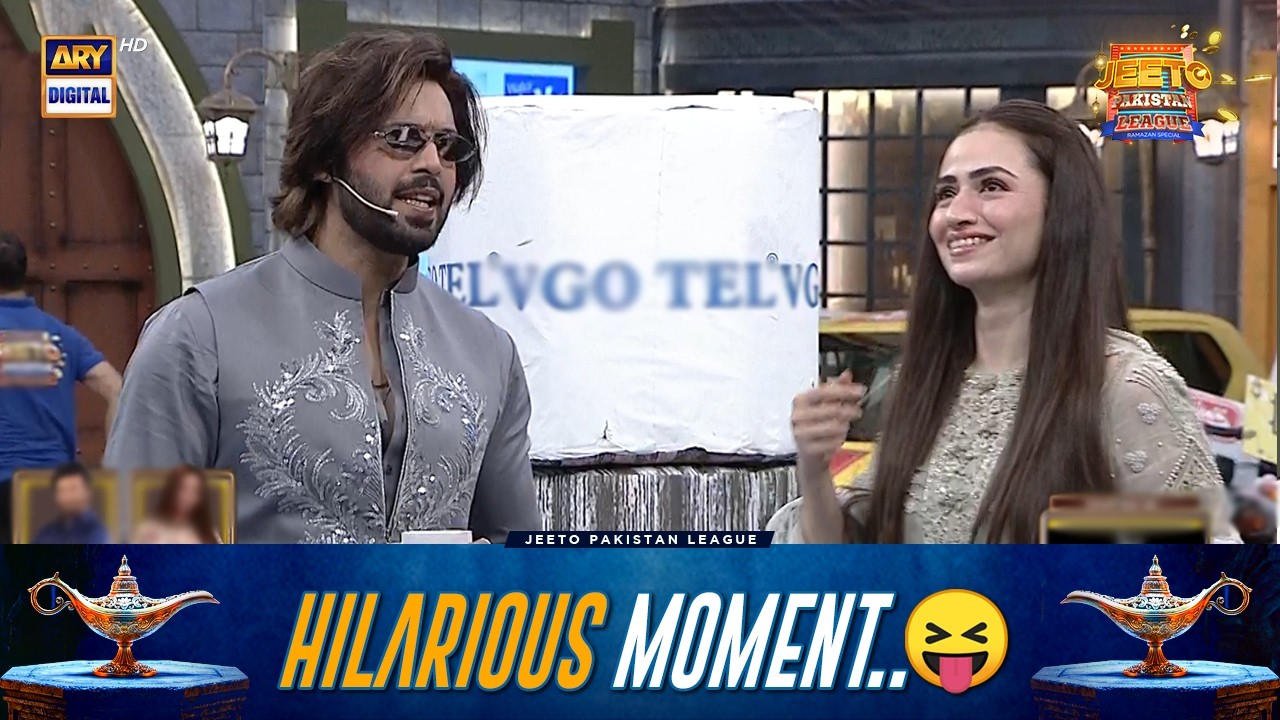 Shoaib Malik Ko Bulwa Lun?😝 | Sana Javed | Jeeto Pakistan League