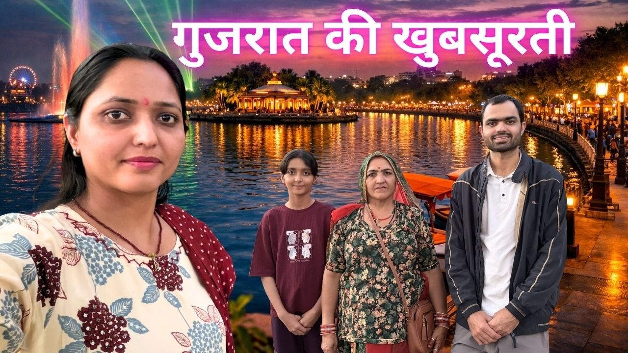 Ahmedabad Famous Kankariya Lake 😍 | Family Vlog | Amazing Night View