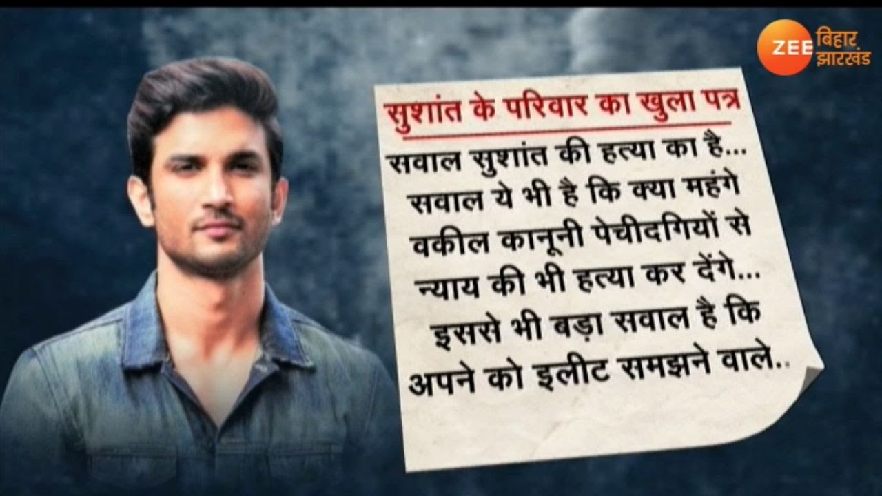 Sushant Case: सुशांत के भाई Niraj Kumar Singh Bablu  ने भेजा संजय राउत को नोटिस