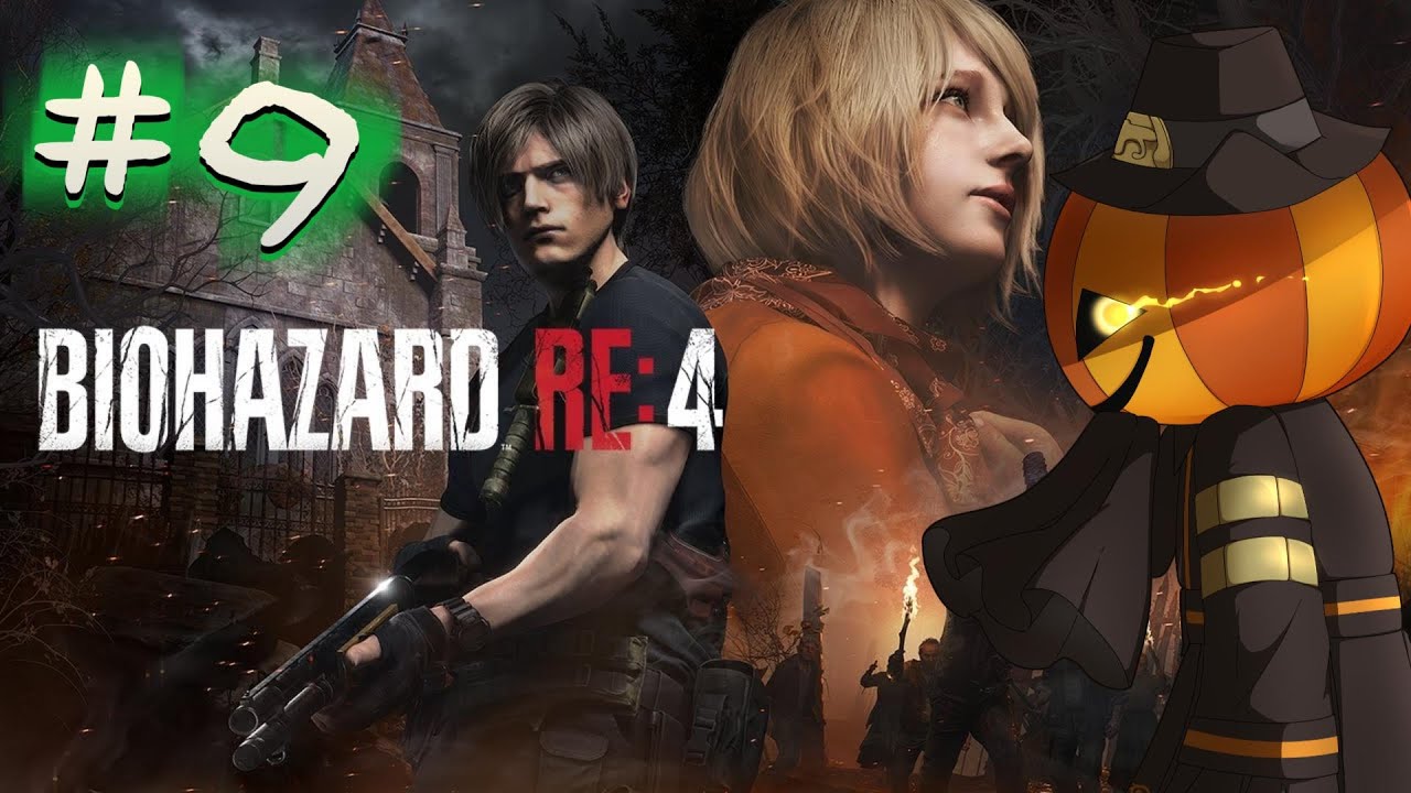 【#バイオハザードRE4】　#９　人探しのバイオハザード