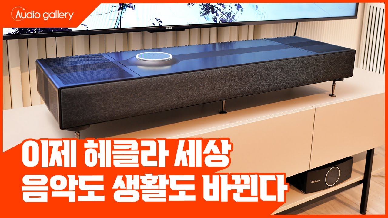 크리스마스를 부르는 평온의 세계 뮤조 '헤클라'