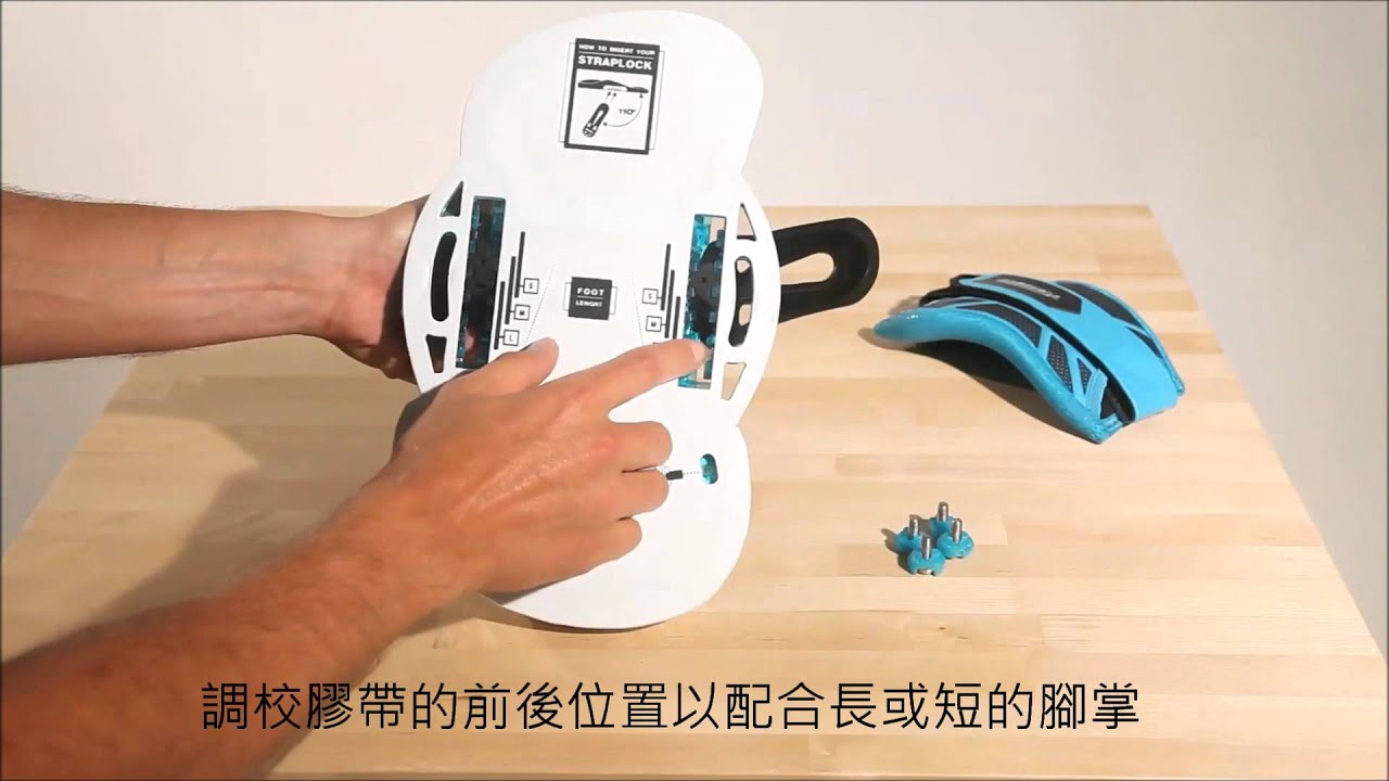 F-One Platinum3 Bindings (中文字幕)