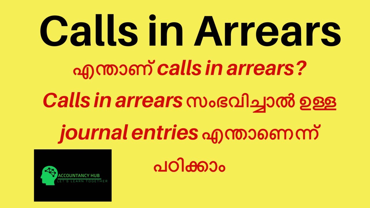 Calls in arrears in malayalam//എന്താണ് calls in arrears എന്ന് പഠിക്കാം 2020//nios 320 accountancy