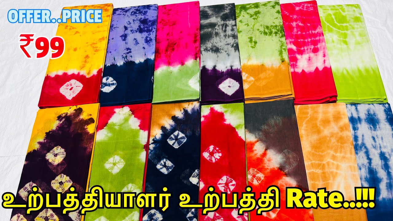 விலையை கேட்டா கட்டு கட்டா அல்வா போல அல்லிடுவீங்க.!!!Erode Sarees Wholesale Market | CHANDRA SILKS
