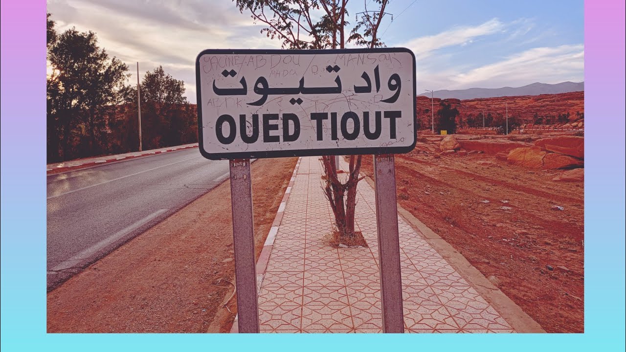 جولة سياحية مع مغني زين بلادي إلى بلادية واد تيوت ولاية النعامة 