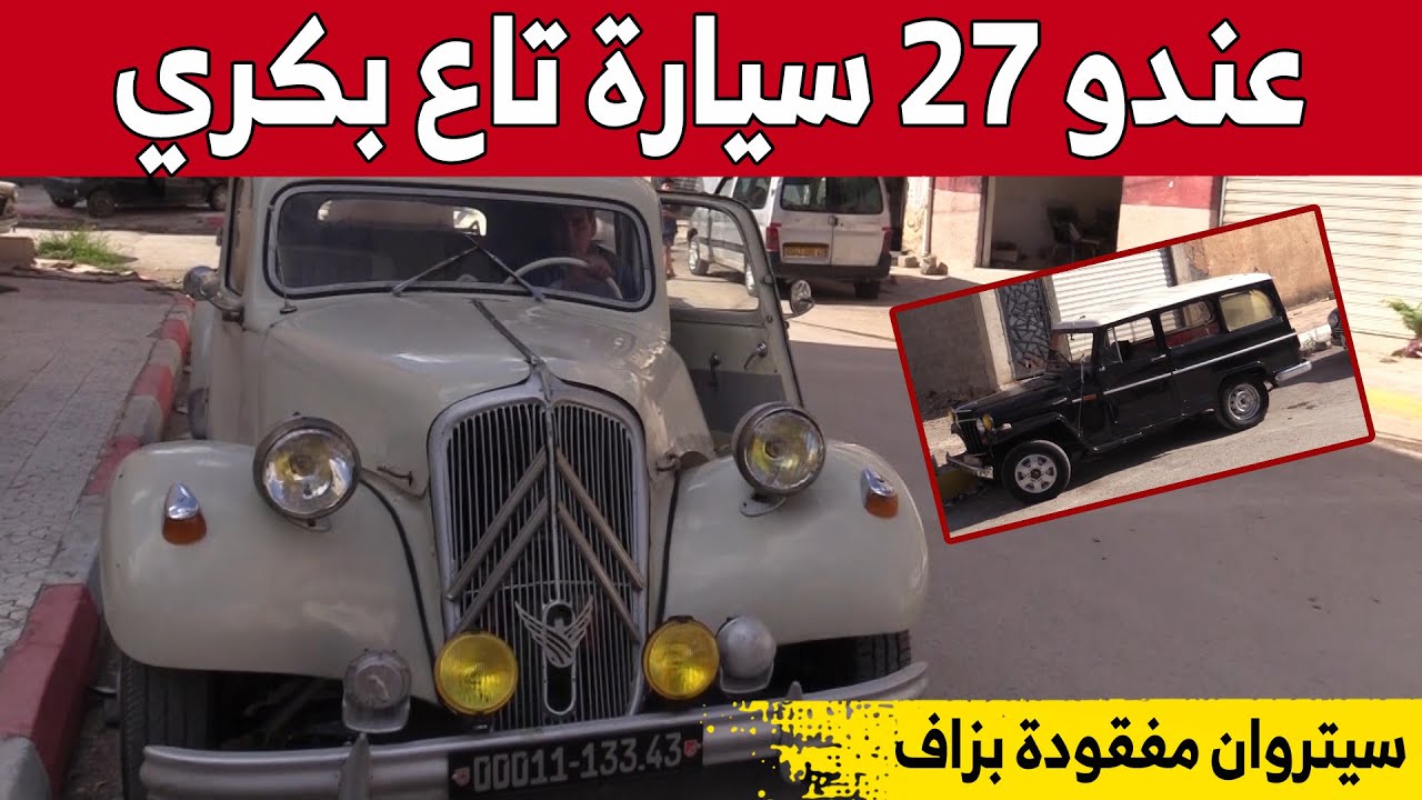 حكيم عراق