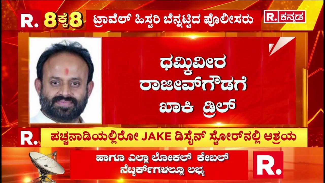 Rajeev Gowda Wife Sahana Crying : ರಾಜೀವ್ ನೆನೆದು ಪತ್ನಿ ಸಹನಾ ಕಣ್ಣೀರು