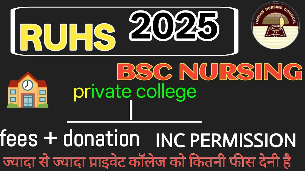 BSC nursing private college fees || BSC nursing private college hostel fees&donation 