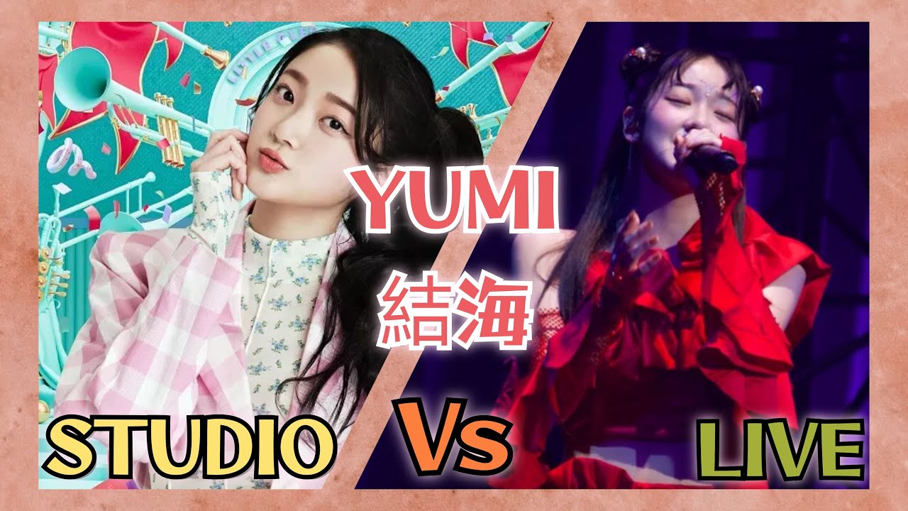 Yumi Nagai/結海 - Live Vocals VS Studio Vocals (From Little Glee Monster/リトル グリ