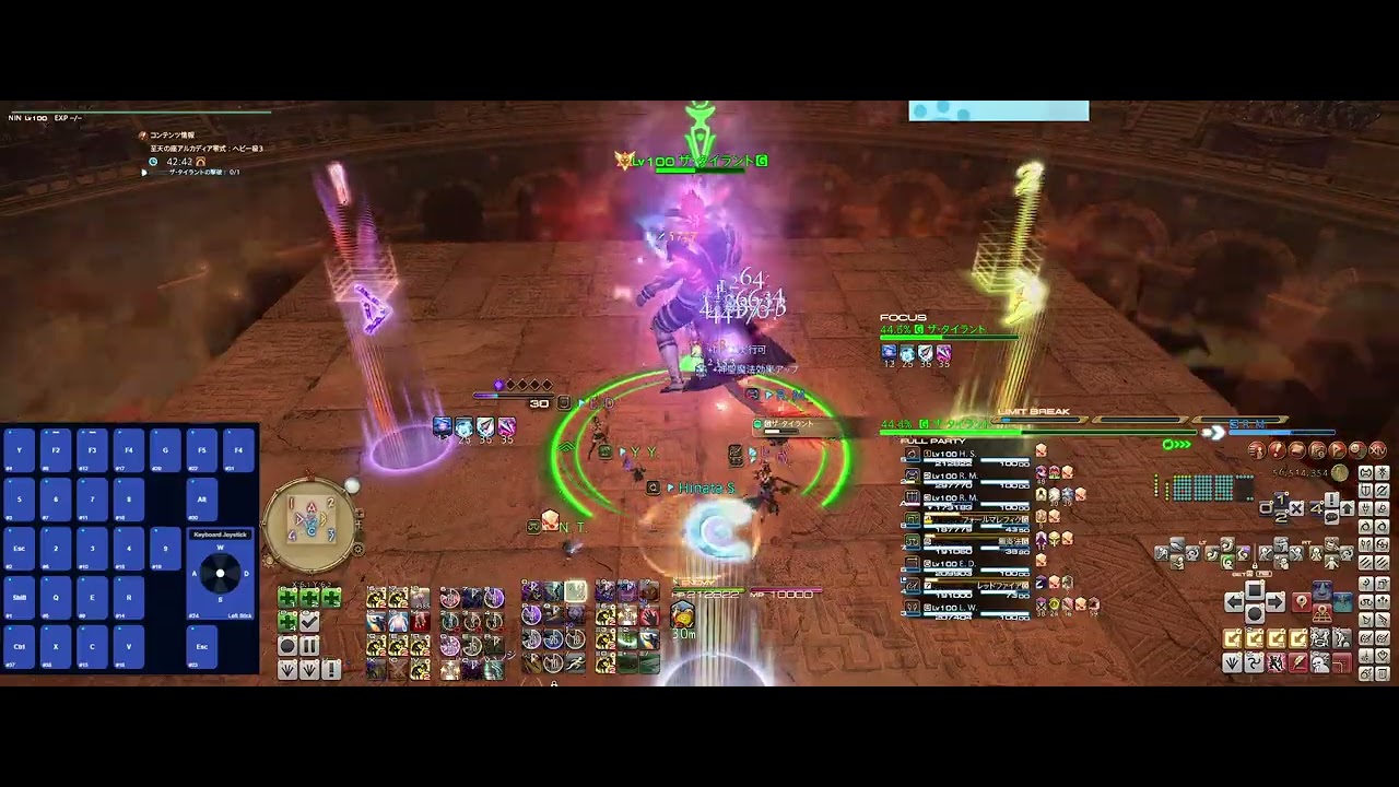 【FF14】ヘビー級零式３層　D1忍者視点クリア回　game8スタビとたんv2 バフ欄見やすく大きめ　至天の座アルカディア