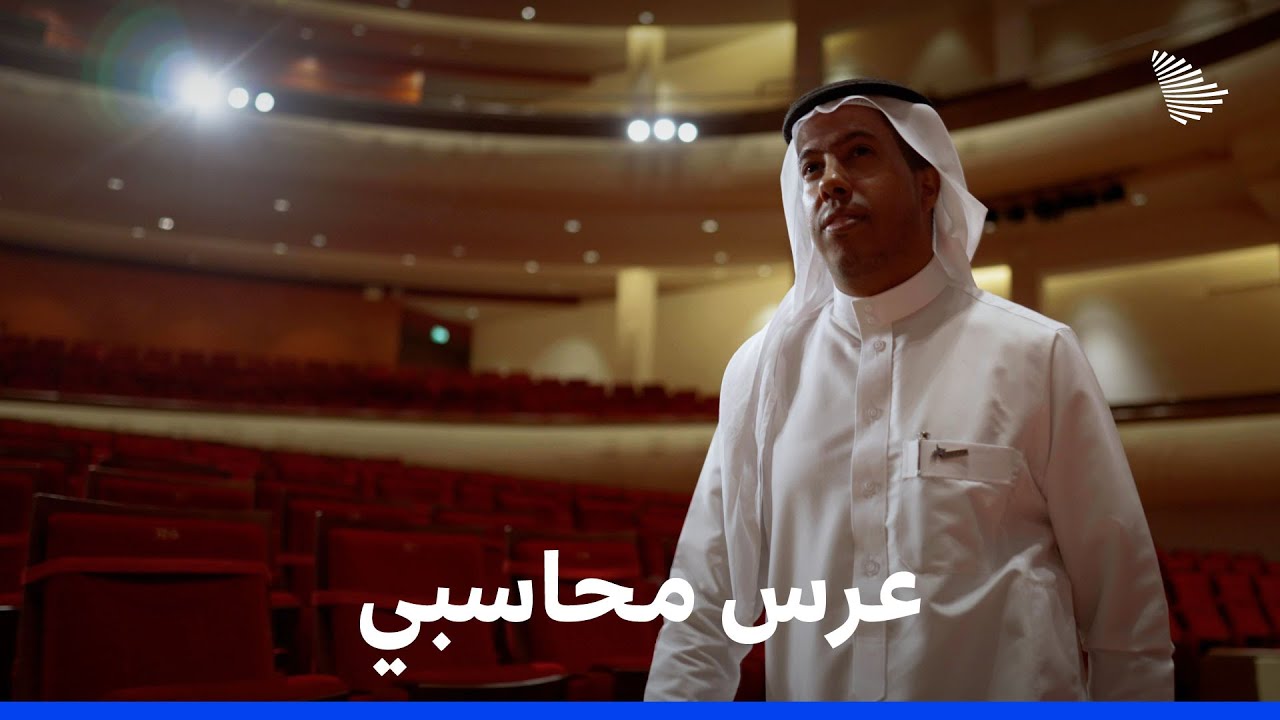رائد وزمالة الهيئة السعودية للمراجعين والمحاسبين