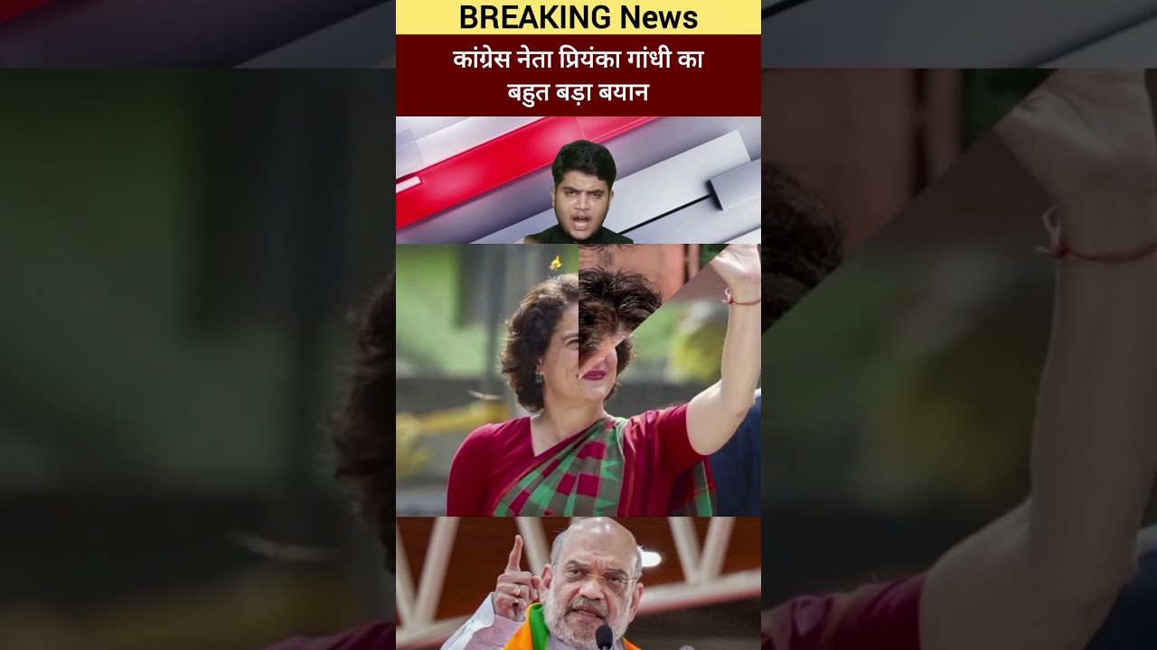 Congress neta Priyanka Gandhi ka bahut bada byan BJP ko lekar