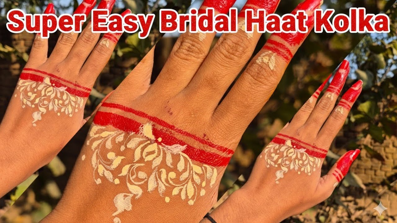 Step by Step Simple Bridal Haat Kolka Design for BeginnerBengali  | Chandan Art 2026 