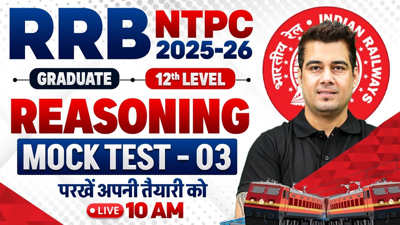 RRB NTPC Reasoning Classes 2026 | RRB NTPC Reasoning Mock Test #3 | RRB NTPC Reasoning By Deepak Sir