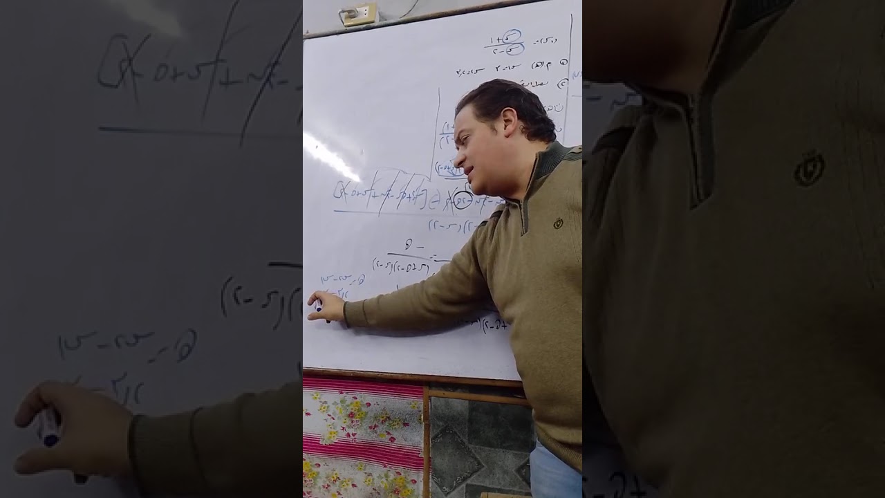 الصف الثاني الثانوي الترم الثاني تفاضل  معدل التغير 