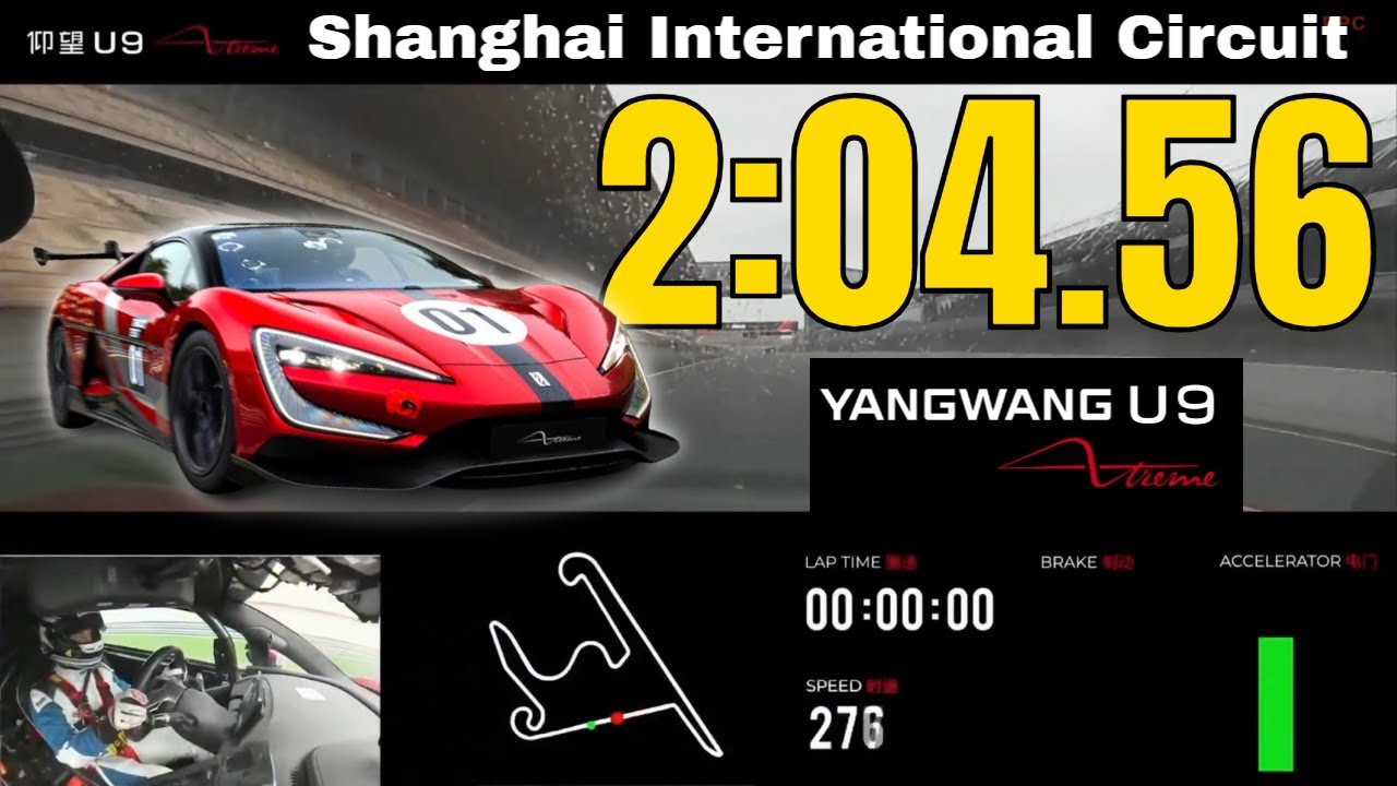 Самый быстрый серийный автомобиль в Шанхае? BYD Yangwang U9 Xtreme прошёл круг за 2:04