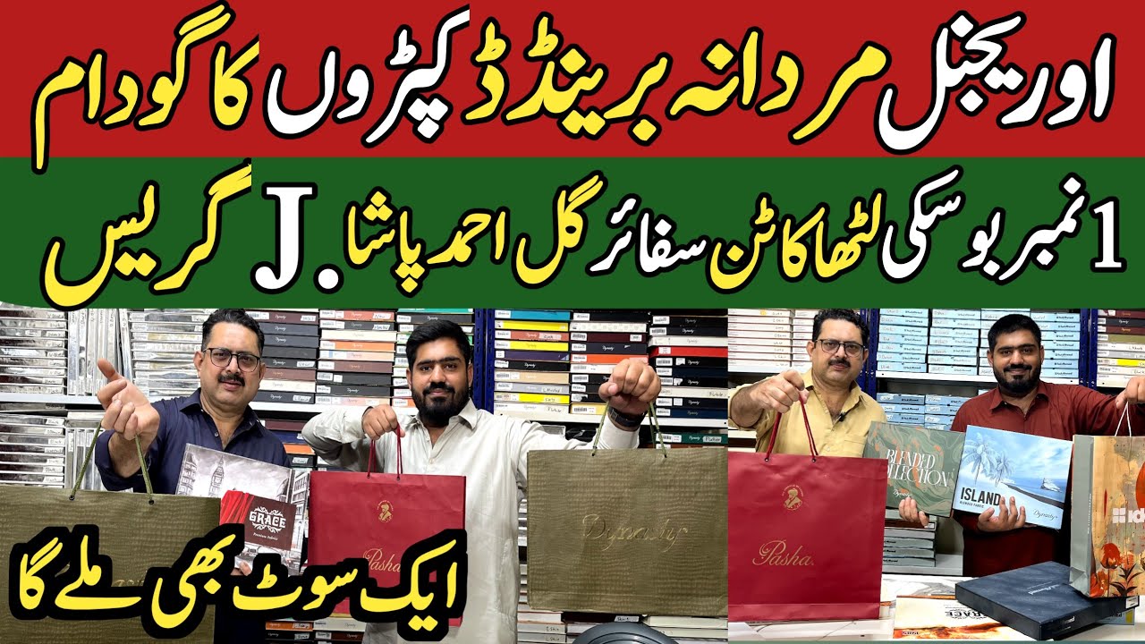 🔥Branded Gent's Suit in Cheap Price | Gents Suit Wholesale Market | Original Boski Suit | Pasha