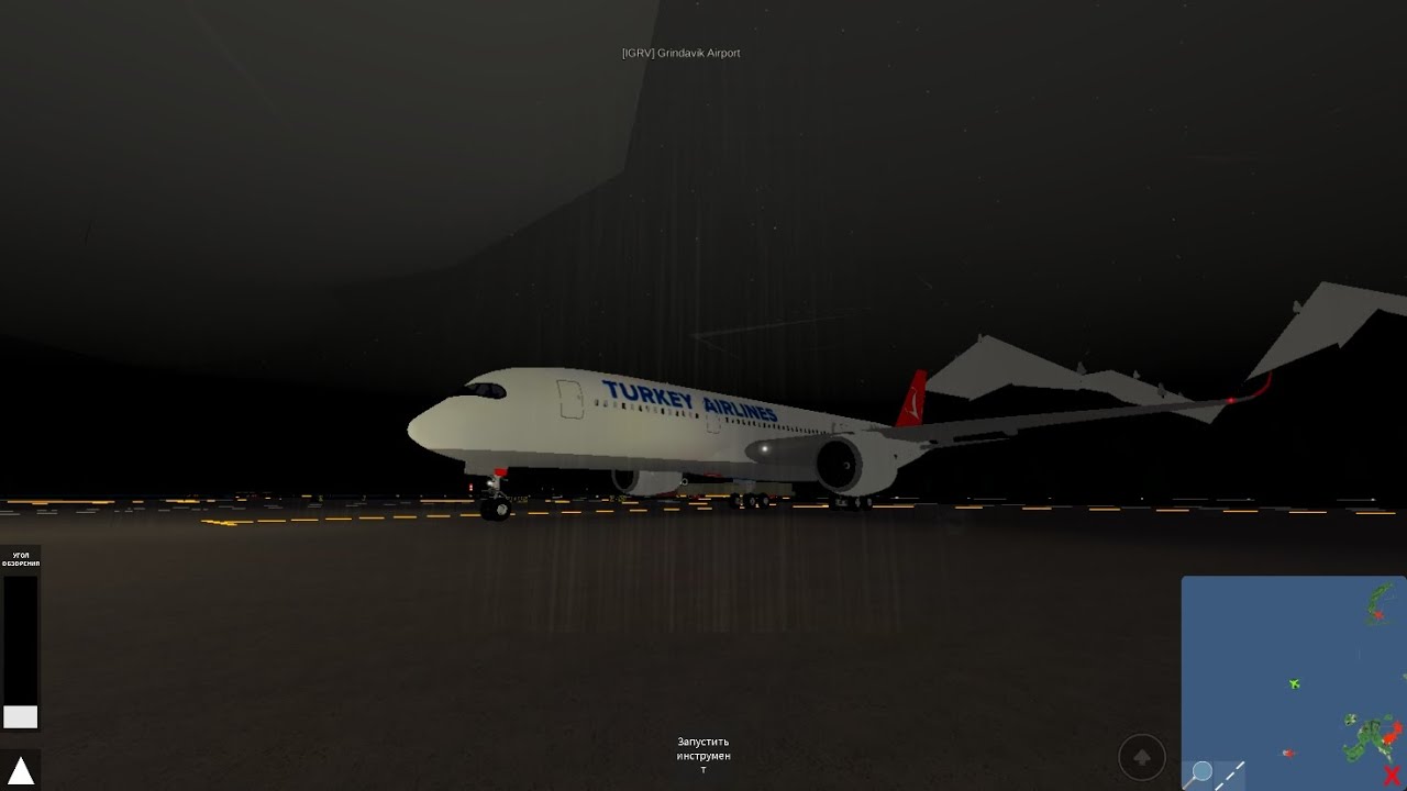 Полёт A350 Turkey Air Gr-grindavik 