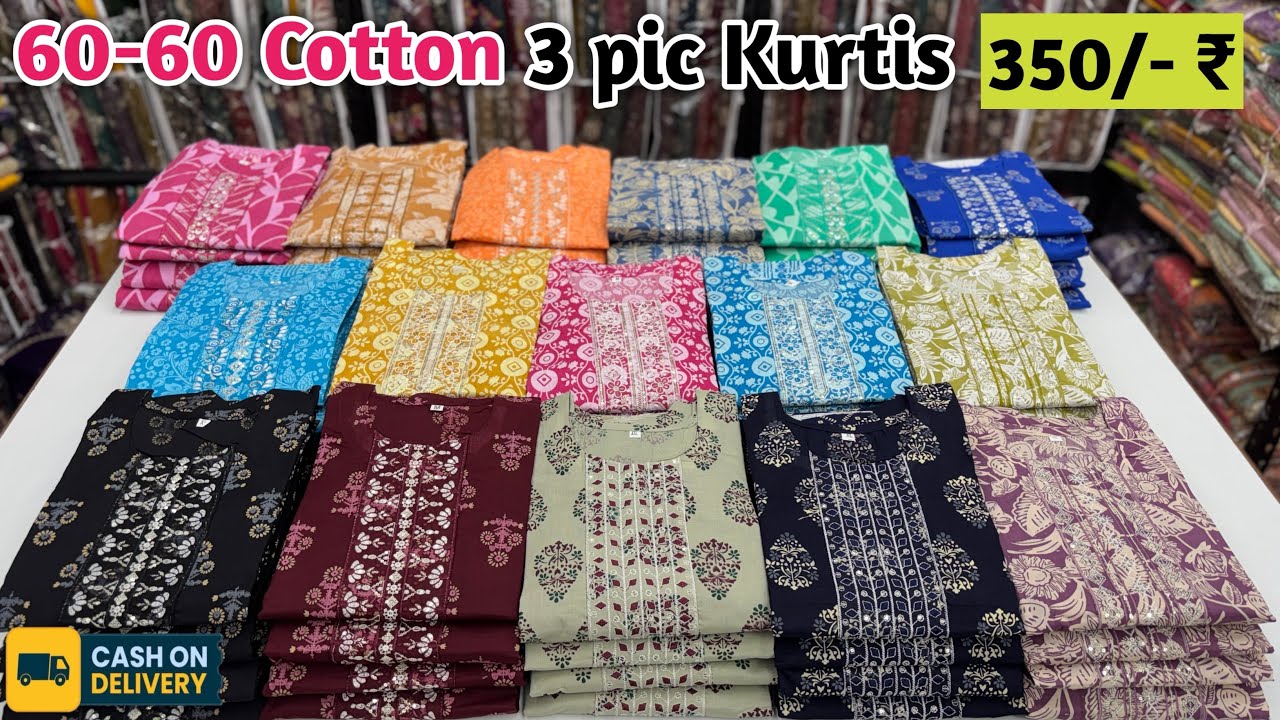 Pure 60-60 Cotton 3 Piece Kurtis Get 350/- Rs | Cotton Kurti Manufacturer | Kurti Wholesale Market
