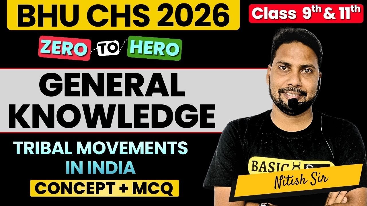 Tribal movements in India | Social Science GK Class 9th & 11th Class | CHS Entrance Preparation 2026