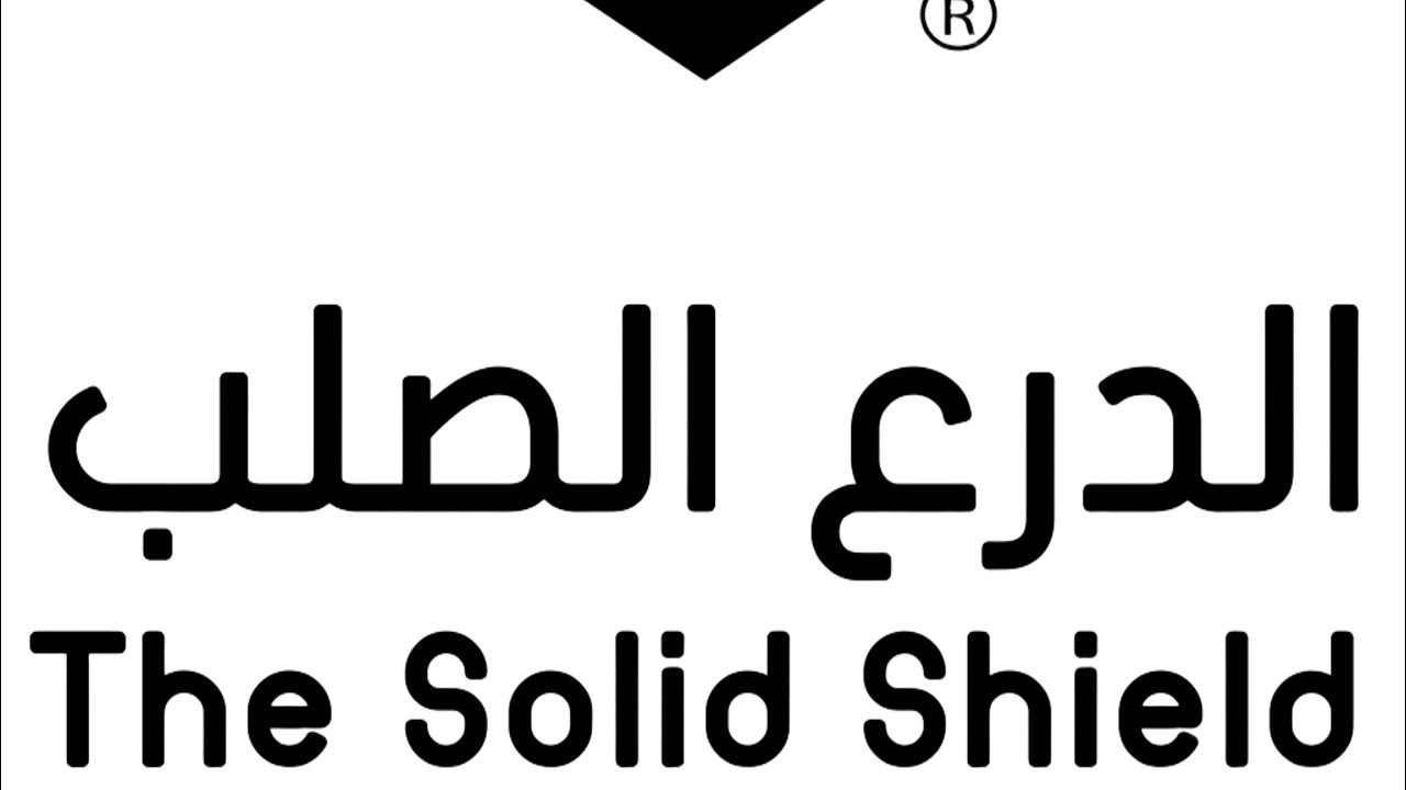 #تجربة منتجات الدرع الصلب #الصربي #تجارب #علي_المازني #fj 
