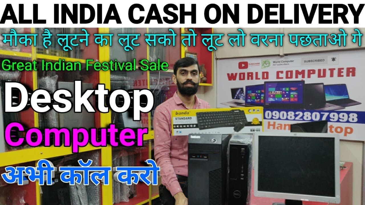 second hand desktop computers, cheap pc, zoom desktop client, Cheapest Computer, Cheapest Desktop i3