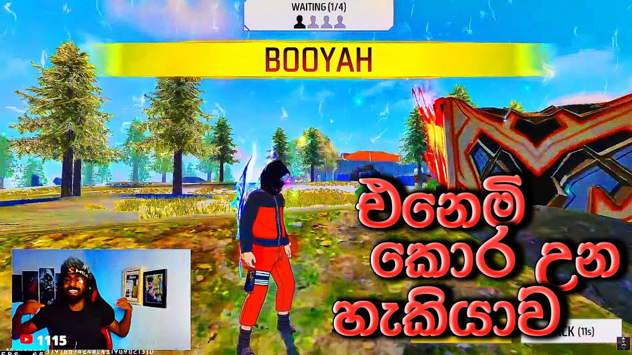 අන්තිම AWM 1 VS 4 එක 😁 BILLA LITE GARENA FRRE FIRE || BR MATCH || BATTLE ROYALE RANKED MATCH