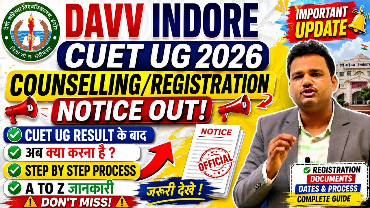 DAVV Indore CUET UG 2026 Counselling Registration Notice Out | CUET Result Ke Baad Kya Kare? Full Pr