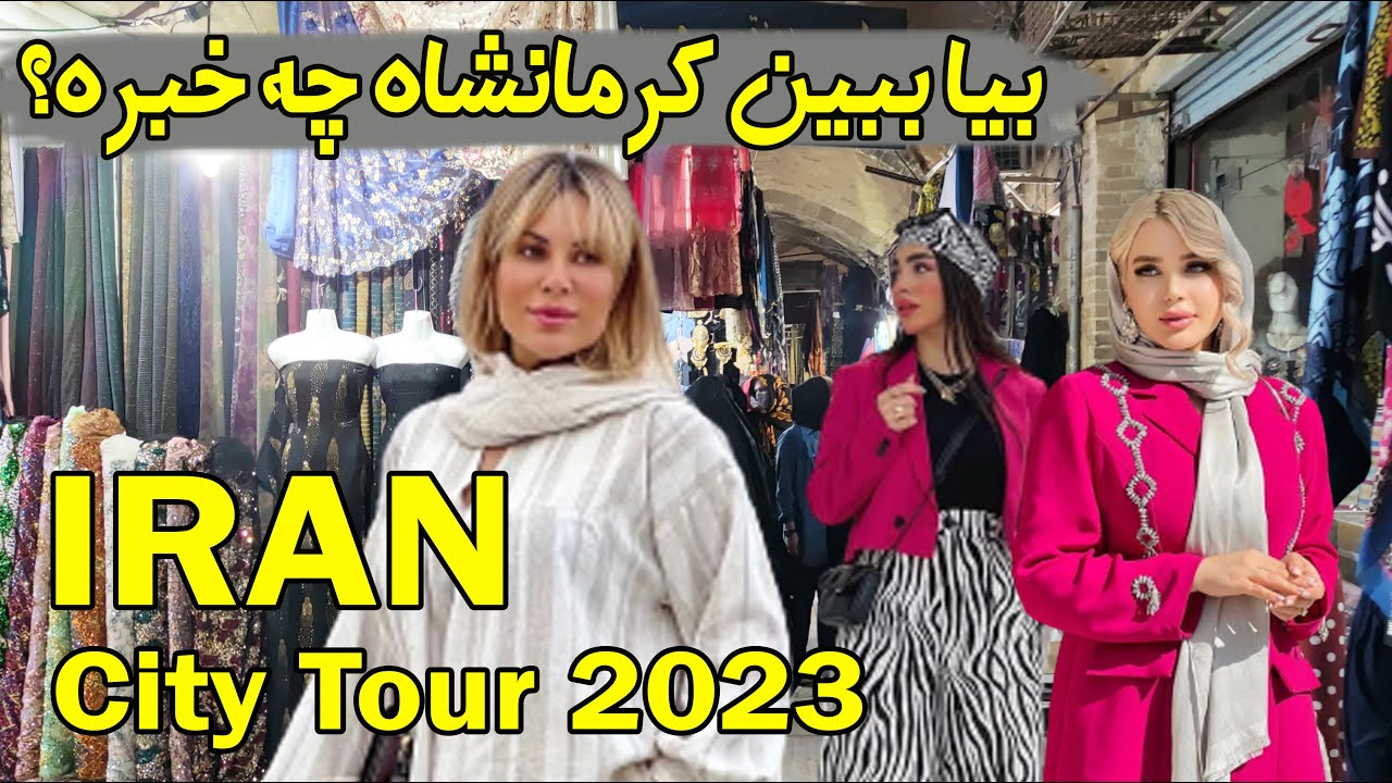 Market tour of Kermanshah , Iran 💛 کرمانشاه - تاریکه بازار