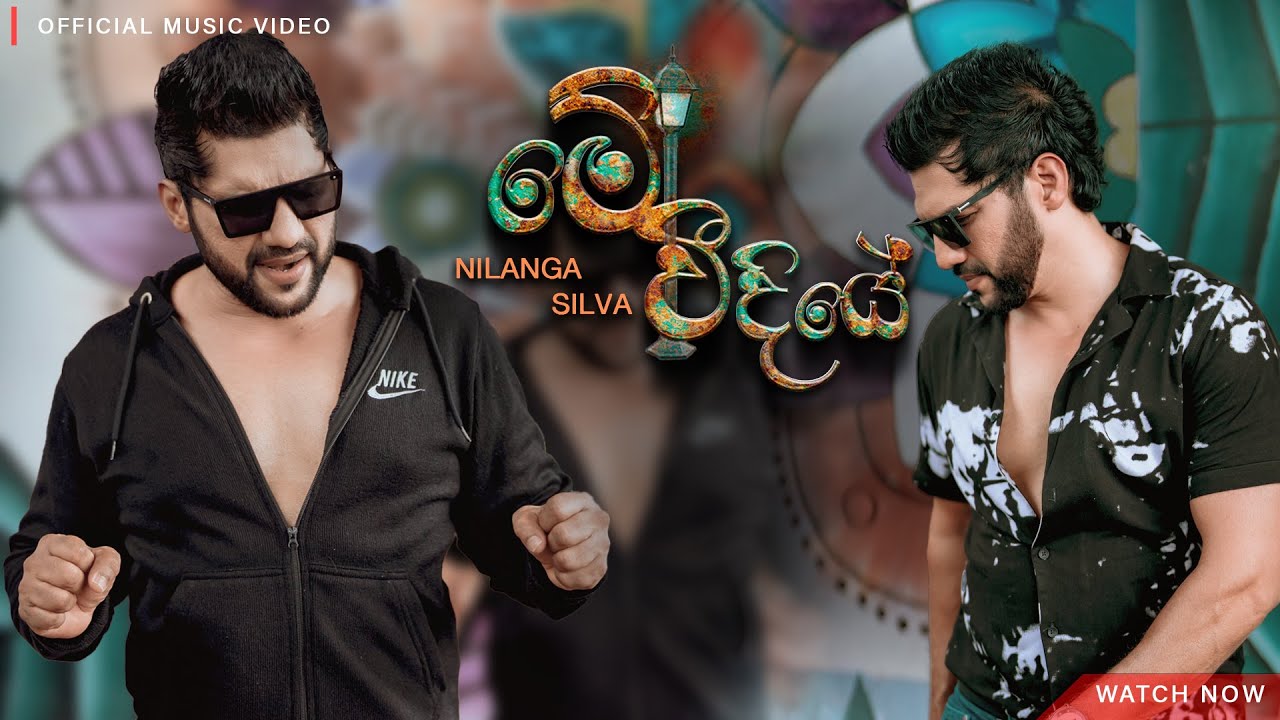 Nilanga Silva - Me Weediye (මේ වීදියේ ) Official Music Video 2024