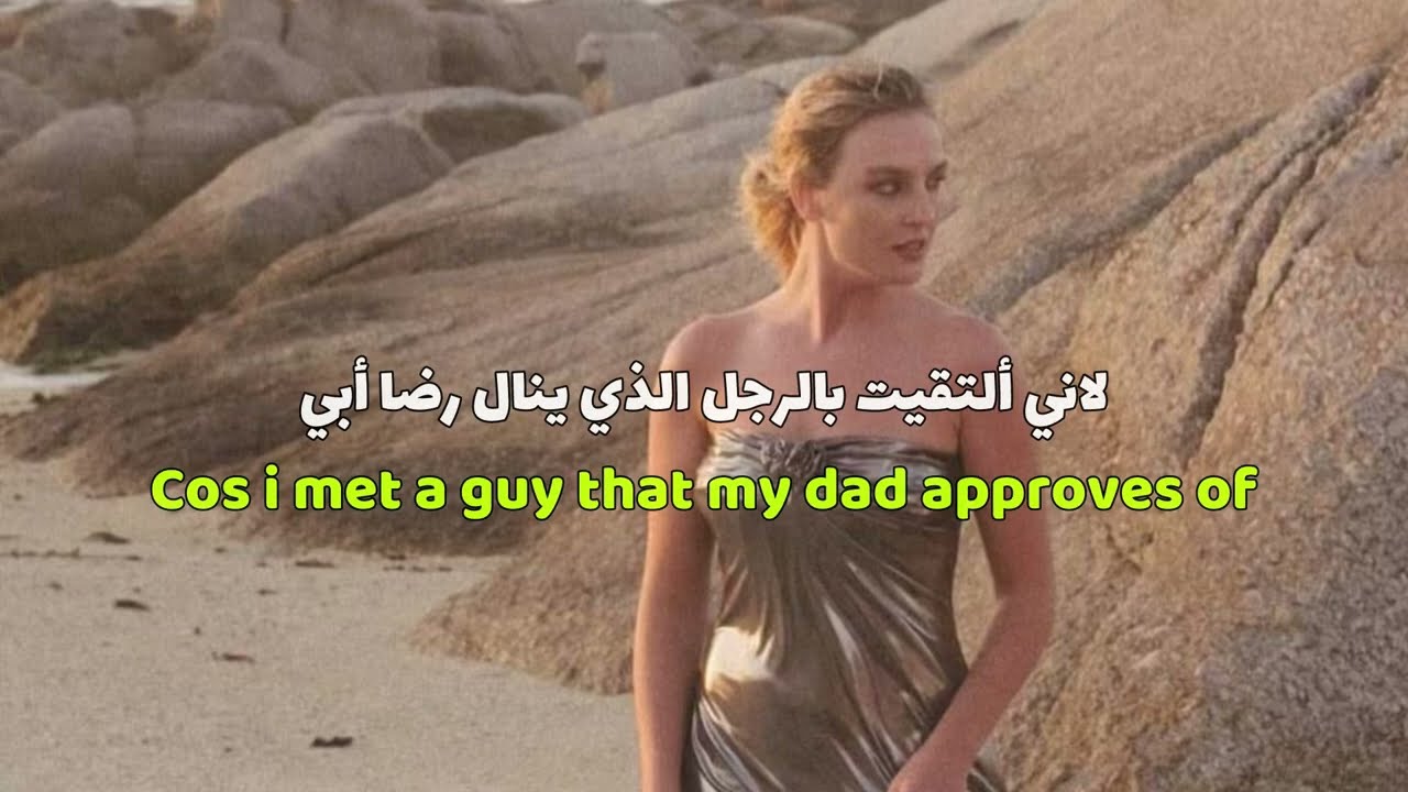 Perrie - Where You Are ( مترجمة )