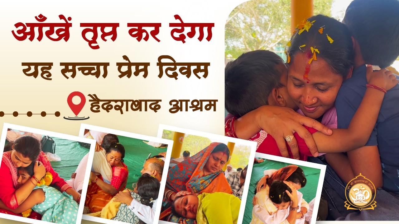 Heart-Touching Matru Pitru Pujan Diwas 2026 | Hyderabad Ashram Highlights