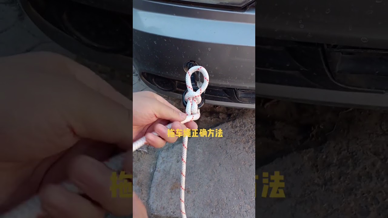 How to Tie Car Towing Knot Tutorial - Easy and Fast #shorts