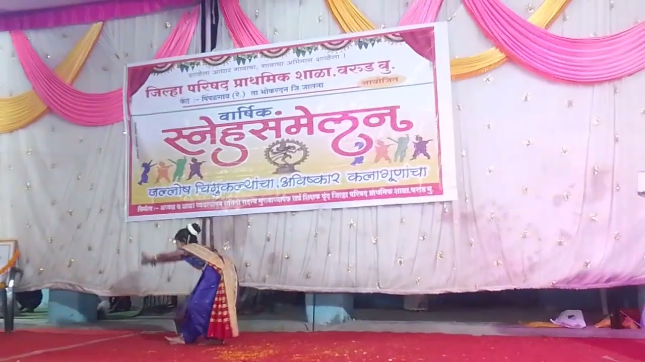 चला जेजुरीला जाऊ # जिल्हा परिषद प्राथमिक शाळा वरुड बु आयोजित बालधमाल 5 फेब्रुवारी 2026