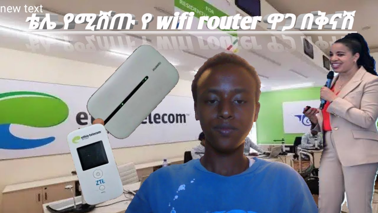 የኢቲዮ ቴሌኮም የ wifi ዋጋ 2017