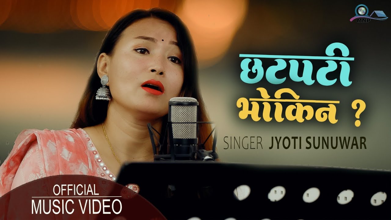 Chhatapati Bhokin | Jyoti Sunuwar | Hom Kirant Sunuwar |Pushkar Sunuwar | New Nepali Love Song 2023