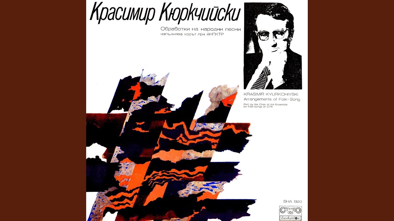 Пиленце пее