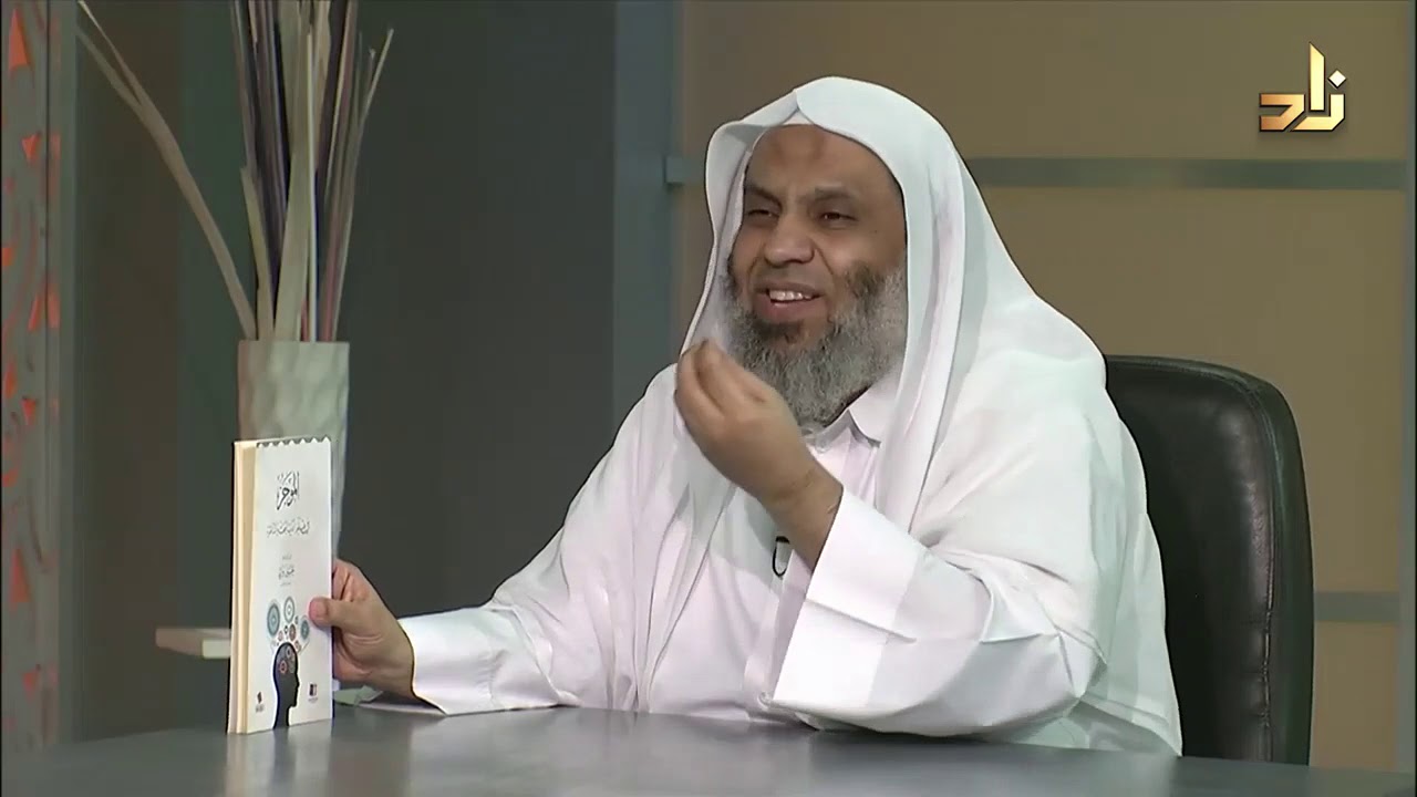 9- الموجز في علم أدب البحث والمناظرة - حسين والي - دار الظاهرية - مركز الراسخون