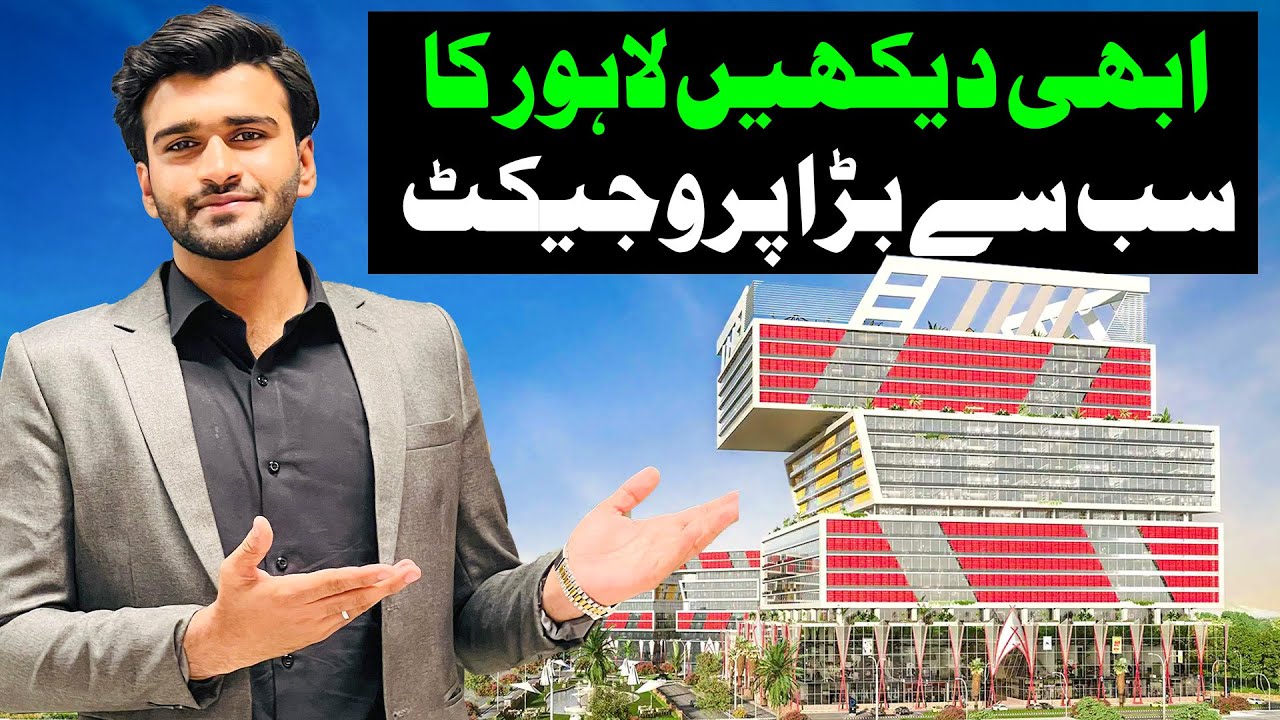 Lahore Sky | Complete Site Tour | Feb 2025
