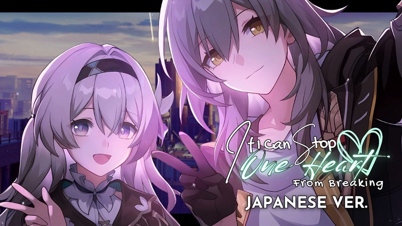 (Japanese Ver.) If I Can Stop One Heart From Breaking | Cover
