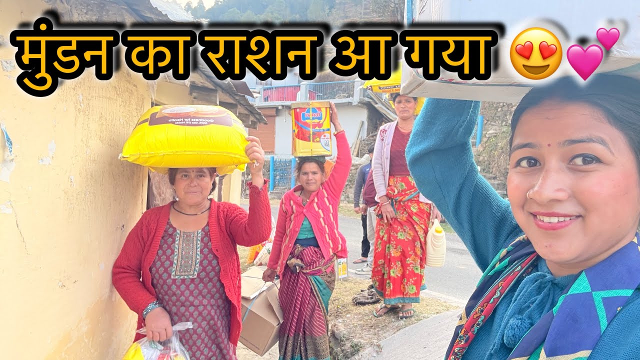 सब गए आज सामान लेने || आज का दिन बहुत ख़ाश ||tarahul vlogs ||