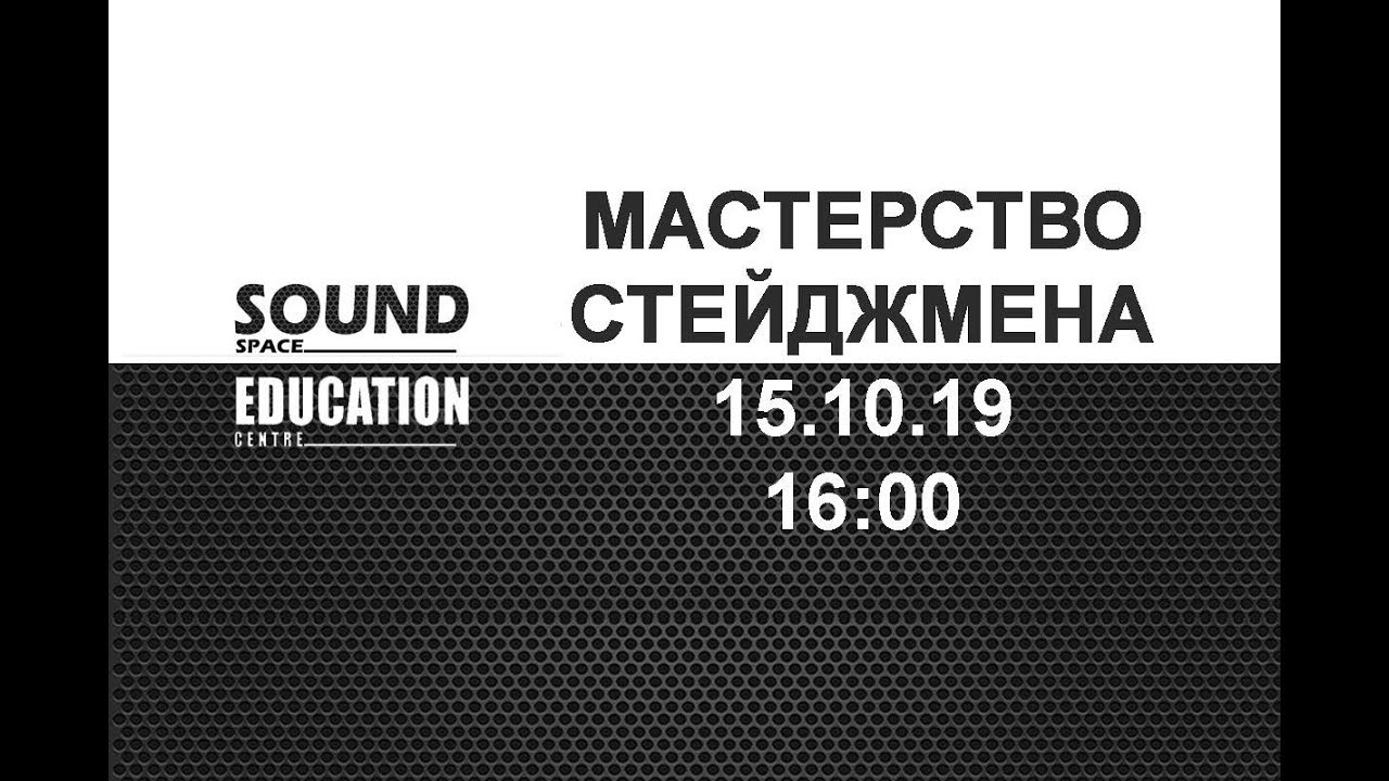 Тренинг 