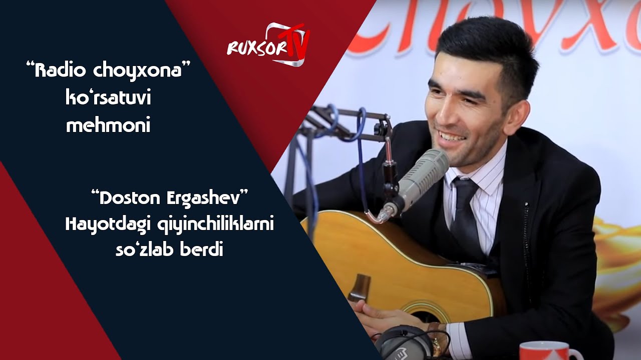 Radio choyxona mehmoni Doston Ergashev Avazbek Egamberdiyev bilan