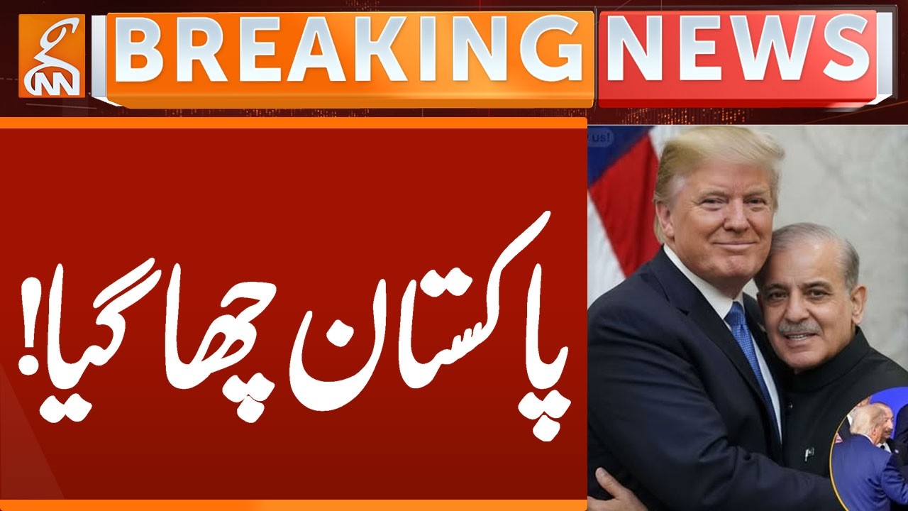 Pakistan's Big Success | Breaking News | GNN