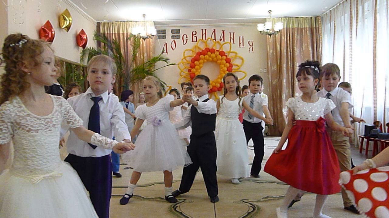 Выпускной вальс.