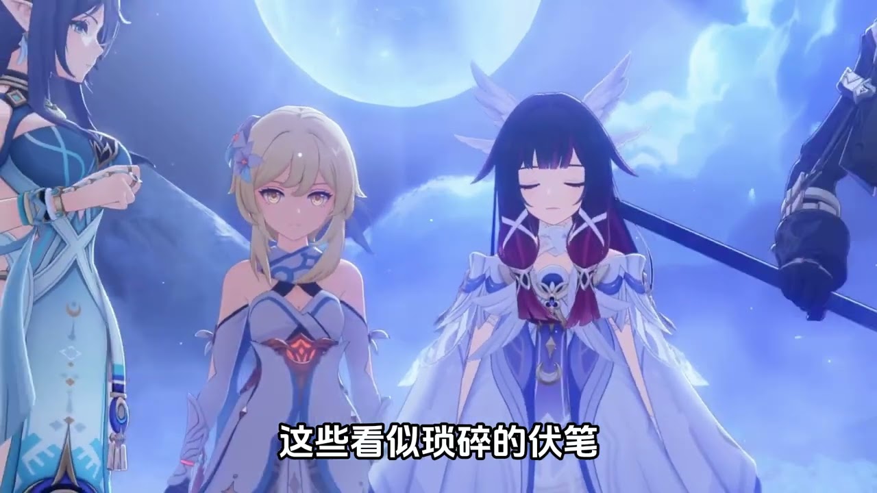 【原神】少女已走过12500年！是她创造了自己？！ #原神空月之歌 #和我一起玩原神吧 #原神挪德卡莱大决战 #原神少女 #哥伦比娅